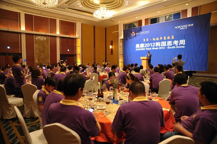 2012年奥康韩国思考周.jpg