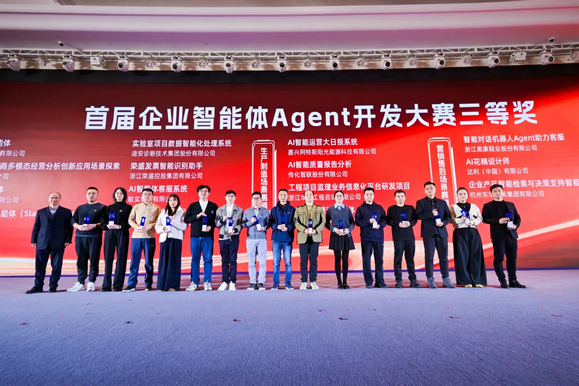 1767929891173084148.jpg 微信图片_20251224133553_13_1294.jpg