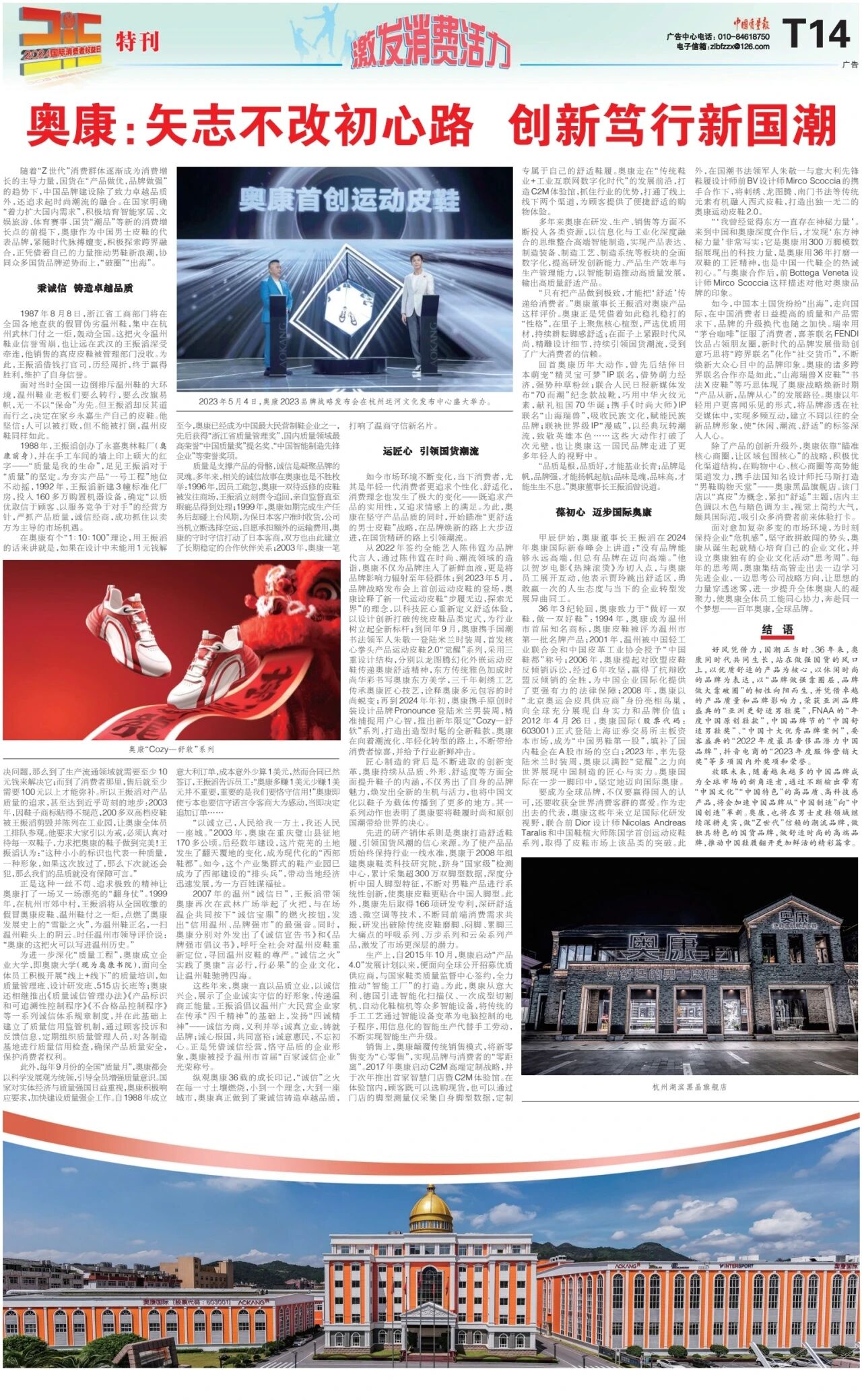 1767938683931091869.jpg 微信图片_2026-01-09_140437_010.jpg