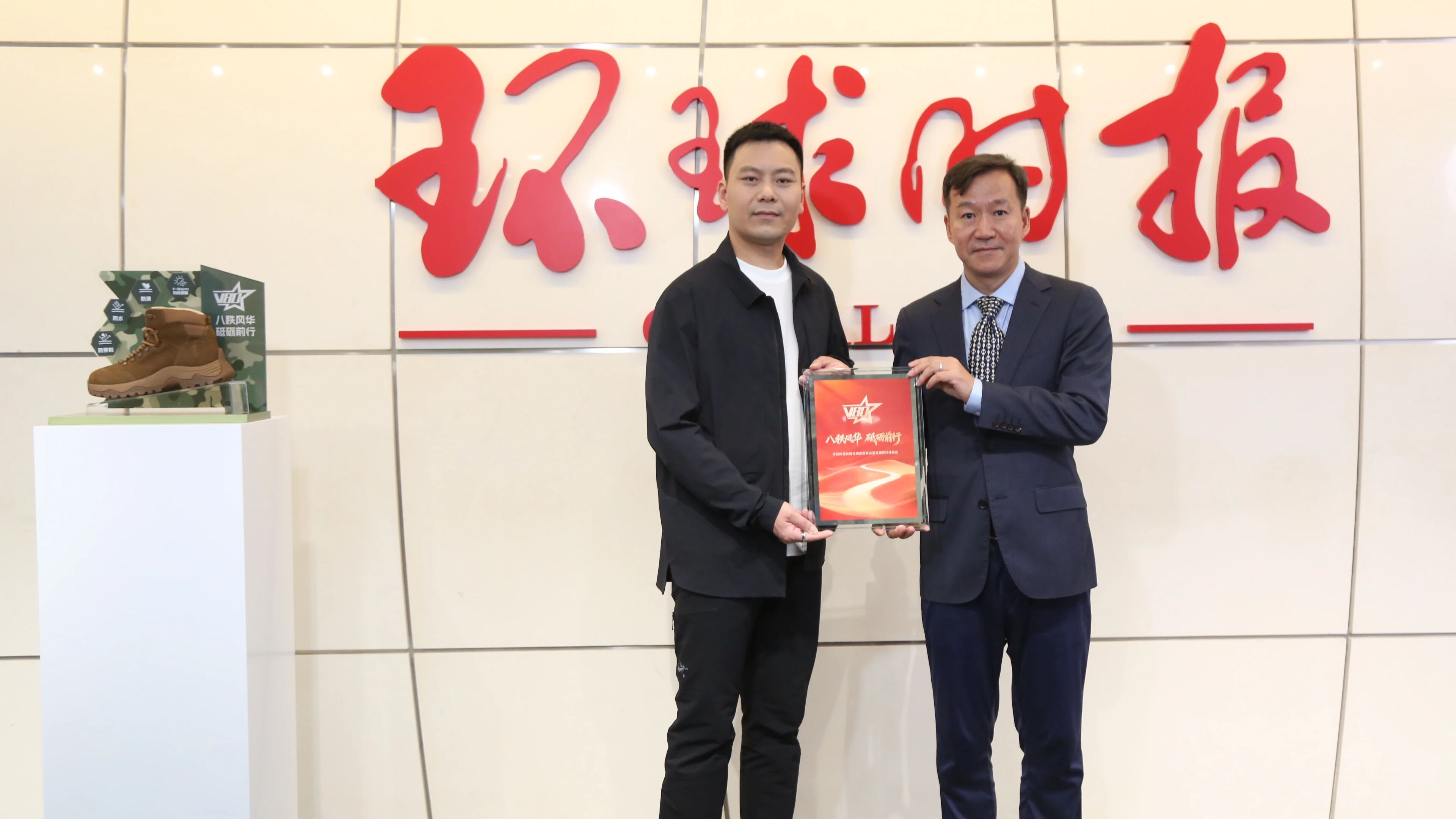 1768199060218095713.jpg 微信图片_2026-01-12_142147_064.jpg